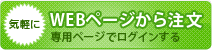 デジカメプリントを注文（専用ページに移動します）
