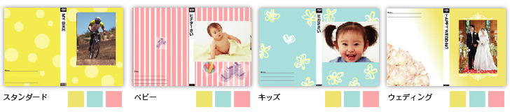ジャケットプリントサービスのテンプレート