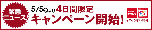 【緊急ニュース】