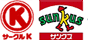 サークルKサンクス
