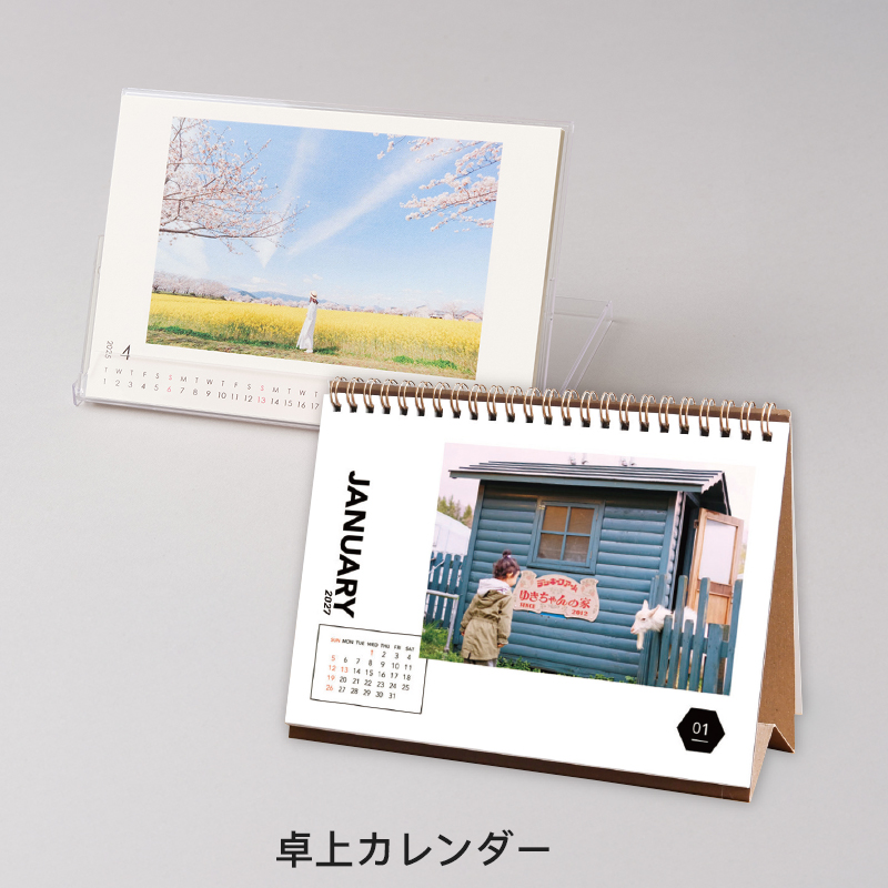 卓上カレンダー