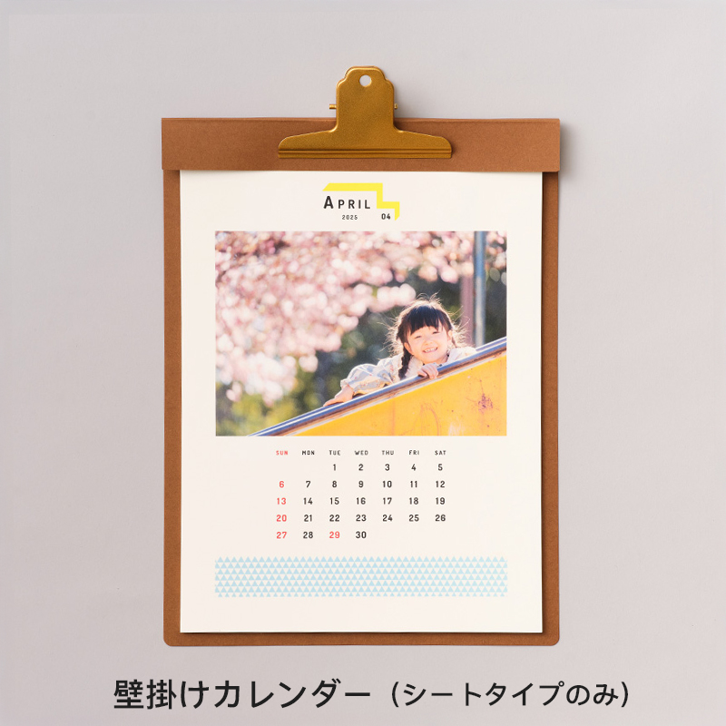 壁掛けカレンダーはシートタイプのみ