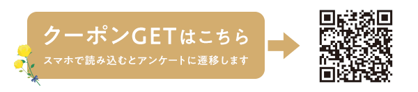 6月アンケート用QR