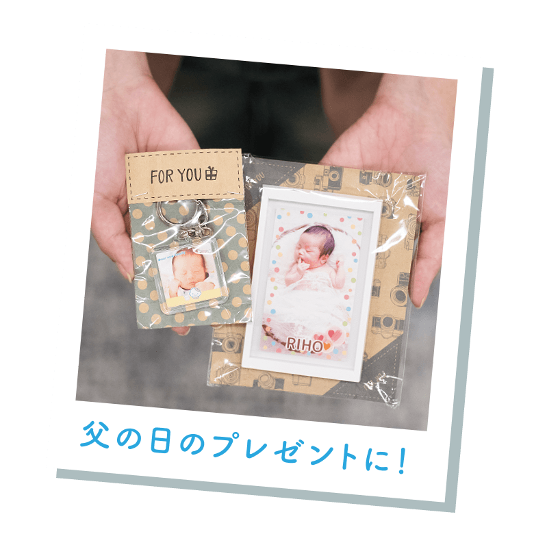 ラッピングのイメージ