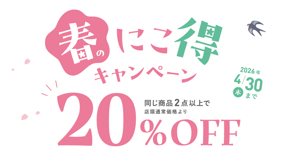 バラエティプリント、大伸ばし、フォトブックがお得！