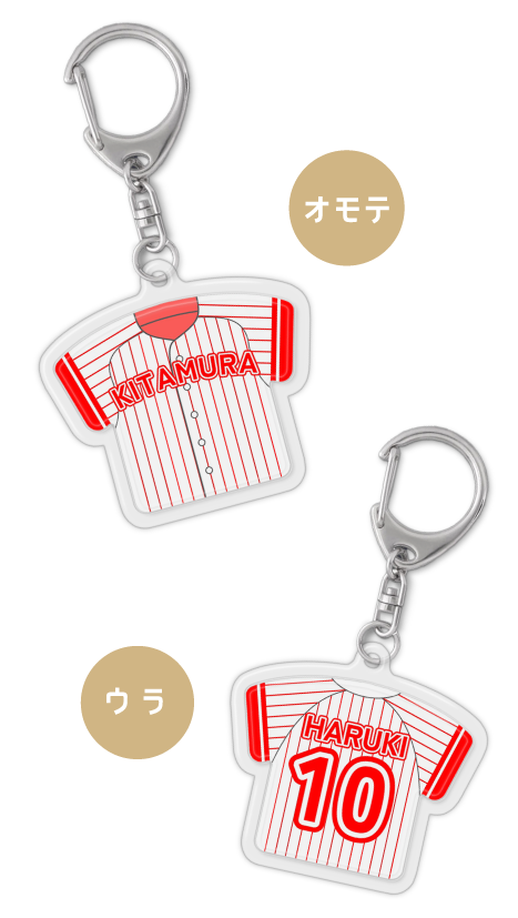 注文方法に関わらず店頭でのお会計になります
