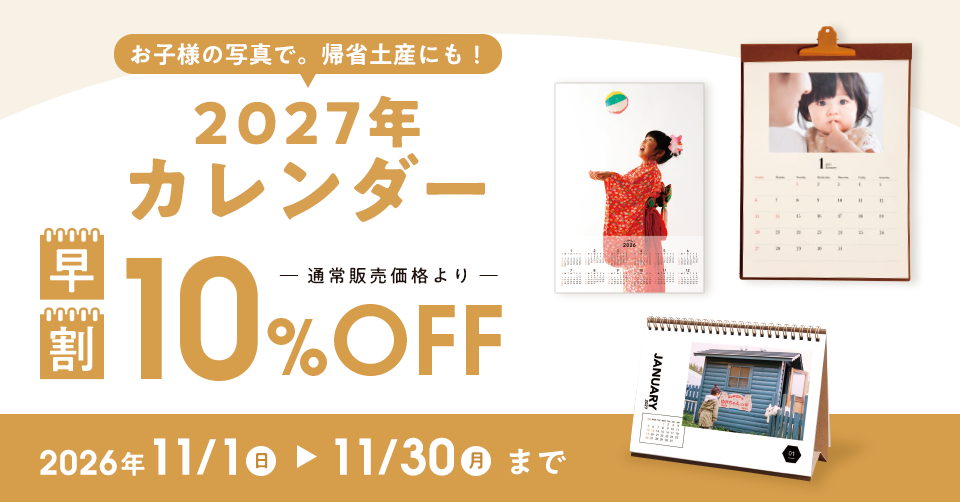 COYOMI10%OFF