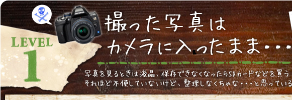 データの整理も得意♪プリントも活用してます