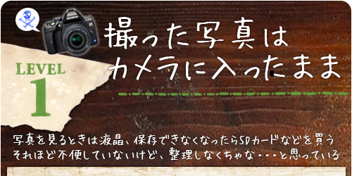 データの整理も得意♪プリントも活用してます