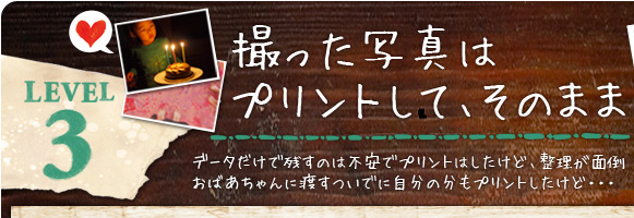 データの整理も得意♪プリントも活用してます