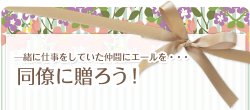 大切な人にはきちんとプリントして贈ろう！