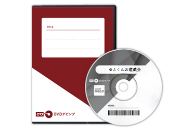 パッケージとDVD