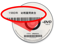 盤面タイトル