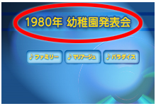画面タイトル