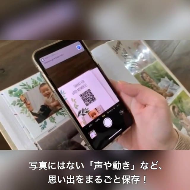 大切な人に喜ばれる動画をプレゼントしよう 動画の作り方やポイントをご紹介 思い出レスキュー 写真プリントはカメラのキタムラ