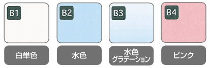 背景カラー