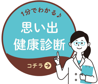 ポジフィルムとは ネガフィルムとの違いや楽しみ方を紹介 思い出レスキュー 写真プリントはカメラのキタムラ ポジフィルムとは ネガフィルムとの違いや楽しみ方を紹介 思い出レスキュー 写真プリントはカメラのキタムラ