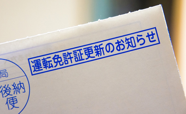 運転免許証の証明写真持ち込み条件とキレイに写るコツ 注意点 証明写真の撮影 写真プリントはカメラのキタムラ