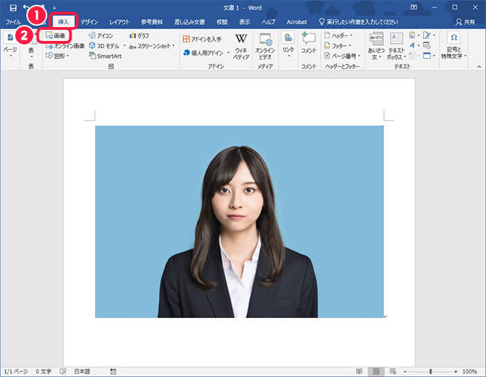 Wordで印刷用の写真原稿を作る