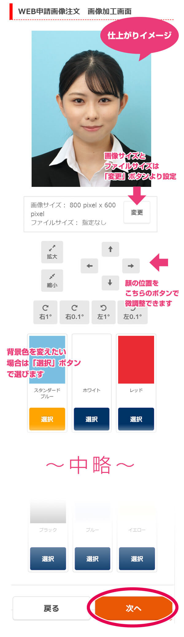 ナンバーカード 写真 加工 マイ