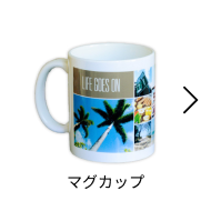 マグカップ