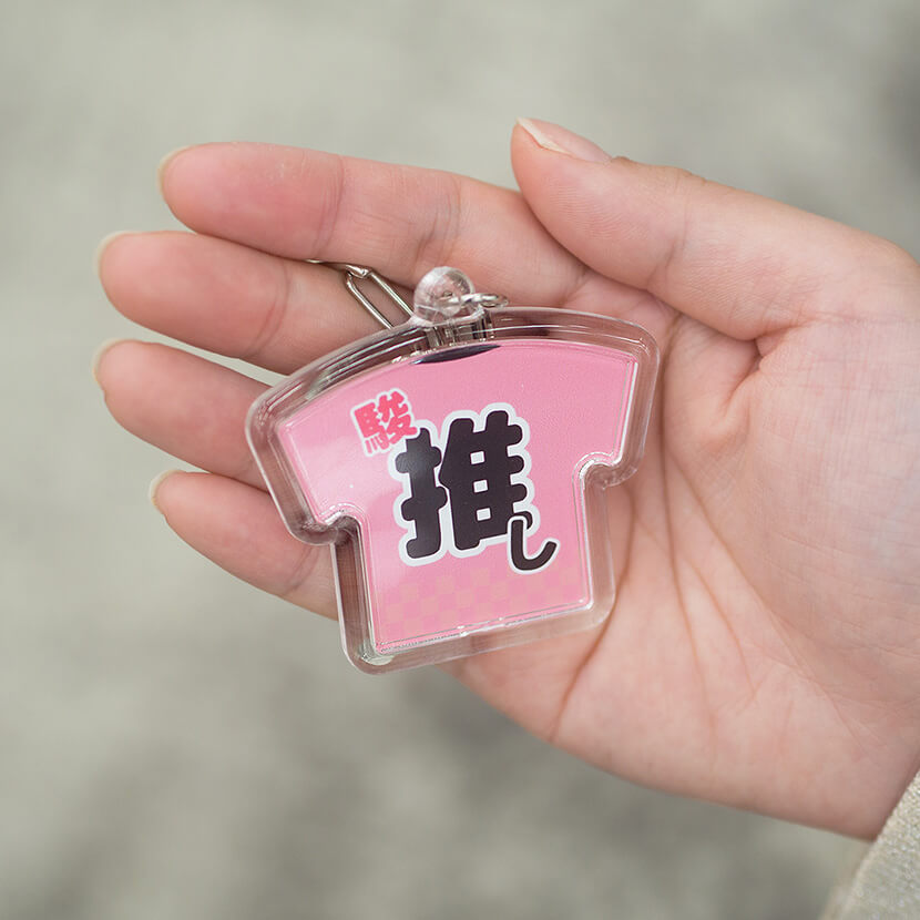 ユニフォームキーホルダー【カメラのキタムラ】最短15分仕上げ