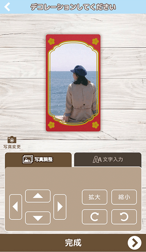 写真をアップロード