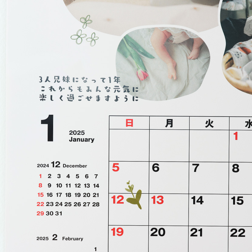COYOMI(壁かけカレンダー)イメージ