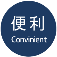 様々なデバイスで使えて便利