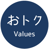 クーポンがおトク