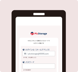 フロー１ログインページへアクセス