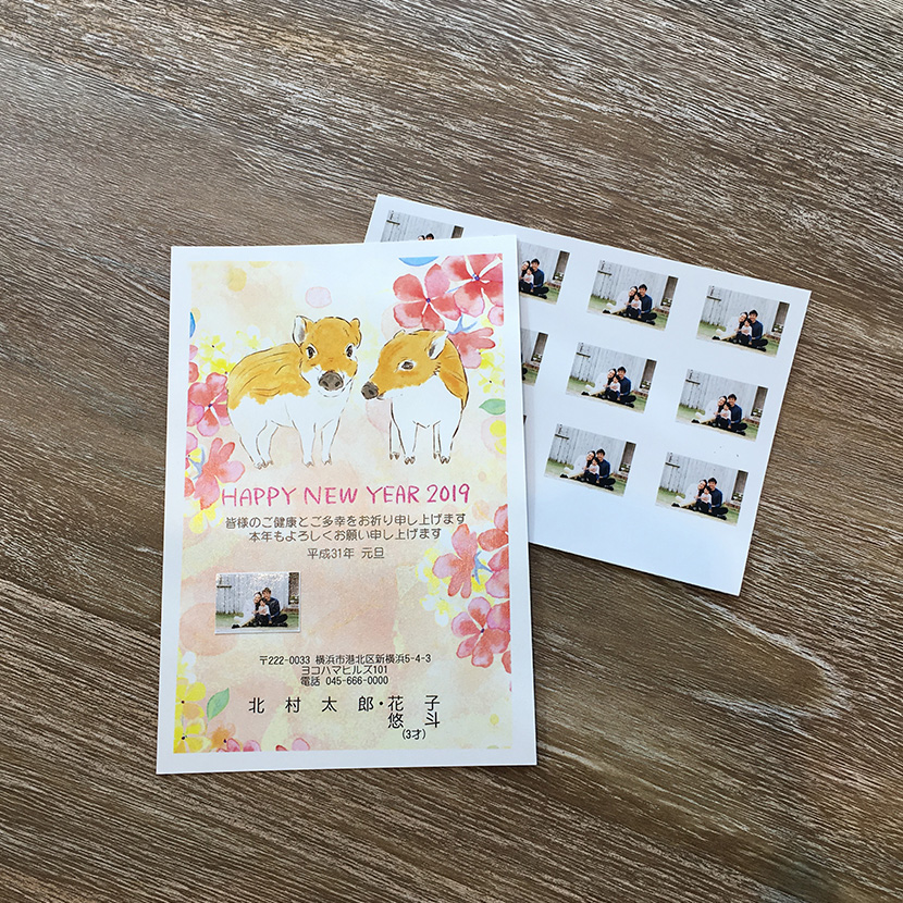 分割プリントイメージ